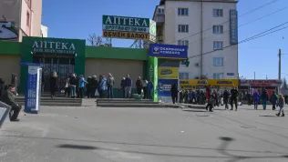 Charków, PAP/Andrzej Lange